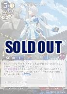 残された希望 ライラ 【C/B15/54SR】